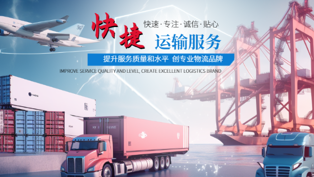 杭州国际货物运输价格
