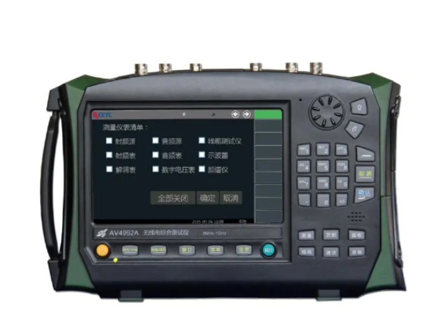 成都便携式无线综合测试仪供应商,无线综合测试仪
