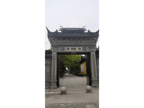 上海单穴百家墓定制