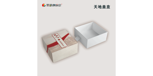 重庆精美包装盒设计印刷 丽邱缘科技上海市供应