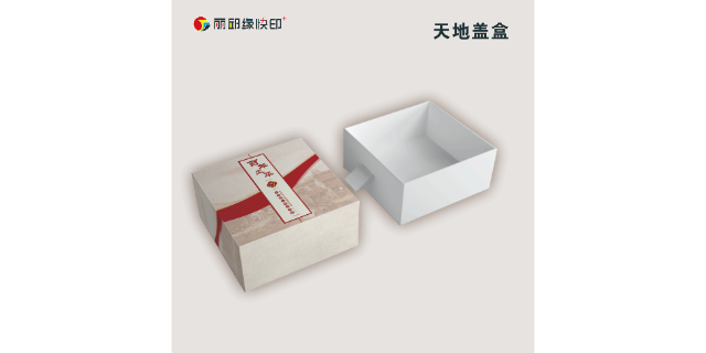 山西礼盒包装盒设计印刷 丽邱缘科技上海市供应