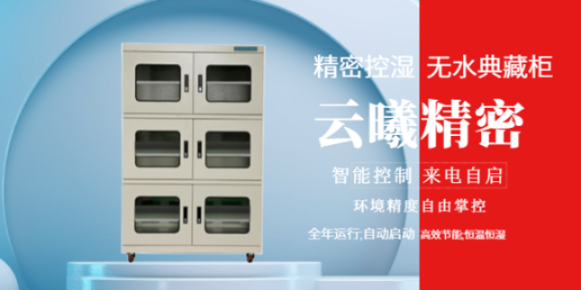郑州小型实验箱储存柜,实验箱