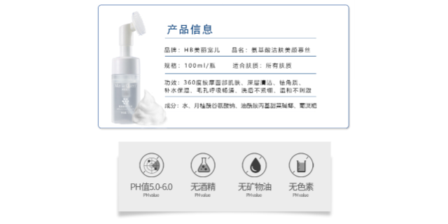 南京美麗寵兒微商代理要多少錢