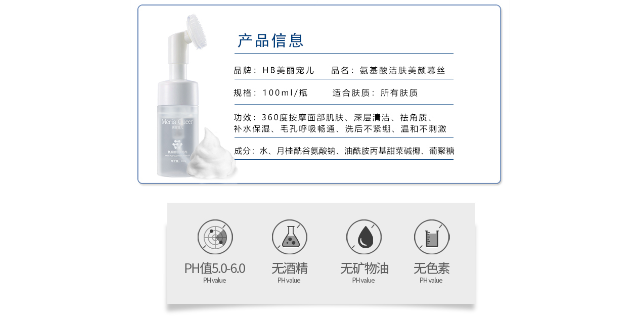 杭州化妝品美麗寵兒蠟菊霜,美麗寵兒