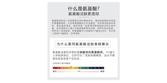 广州国货化妆品美丽宠儿冻干粉 美丽宠儿供应