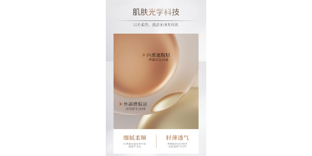 深圳國(guó)潮化妝品美麗寵兒護(hù)膚品介紹,美麗寵兒