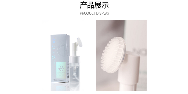 广州国货护肤品美丽宠儿洗面奶 美丽宠儿供应;