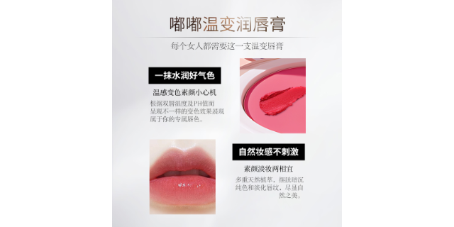 杭州国货化妆品分销费用