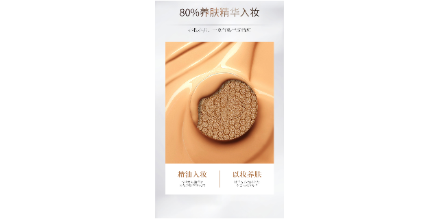 廣州美麗寵兒產(chǎn)品分銷推薦