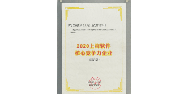 赣州仪器网站搭建 客户至上 赣州珍宝信息技术供应