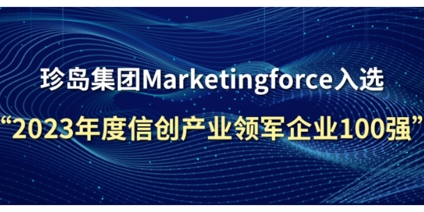 赣州电子线上推广 服务为先 赣州珍宝信息技术供应