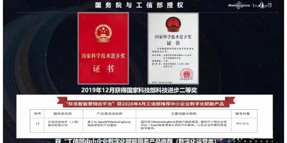 南康区数码公司网络营销推广 诚信经营 赣州珍宝信息技术供应