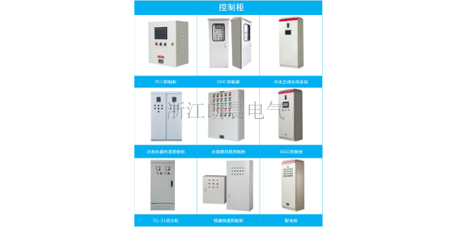 广东GCS低压抽出式成套开关设备生产厂家,开关设备