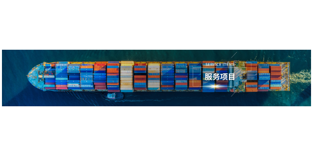 韩国跨境国际货运代理公司
