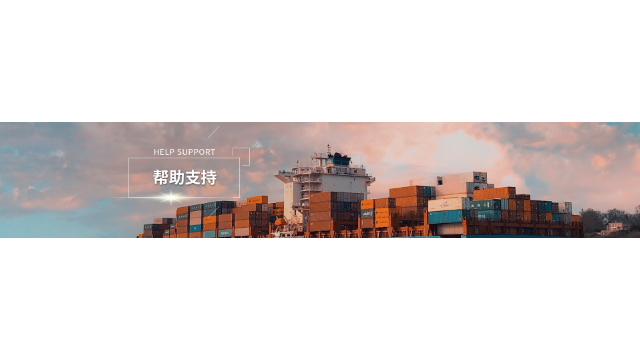 上海可持续全球供应链管理供应商,全球供应链管理