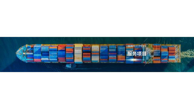重庆跨地区全球供应链管理计划