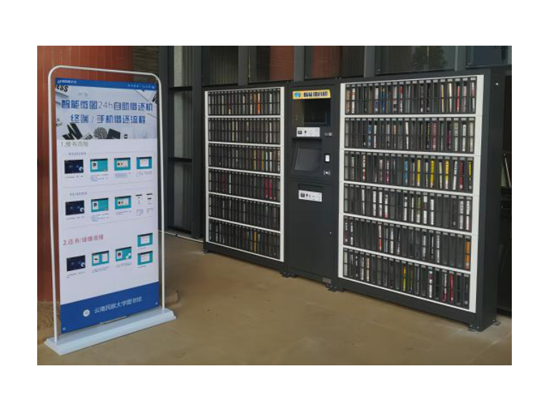 西藏图书馆智能微图销售 客户至上 四川云图信息技术供应