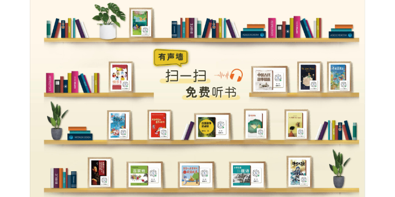 贵州图书馆云图有声供应商 贴心服务 四川云图信息技术供应