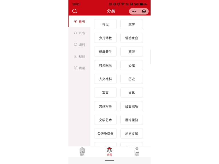 湖南云阅读推广平台 欢迎来电 四川云图信息技术供应