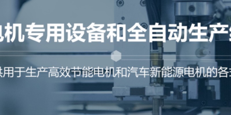云南全自动滴漆机销售厂家 欢迎来电 联盟自动化设备供应;