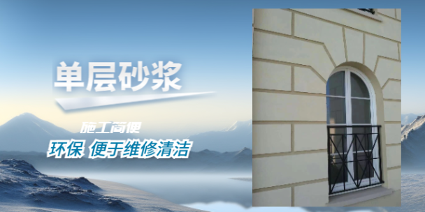 天津聚合物防水砂浆施工 武汉利驰隆新型材料供应