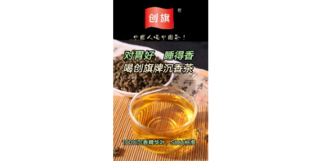 中山沉香茶多少钱