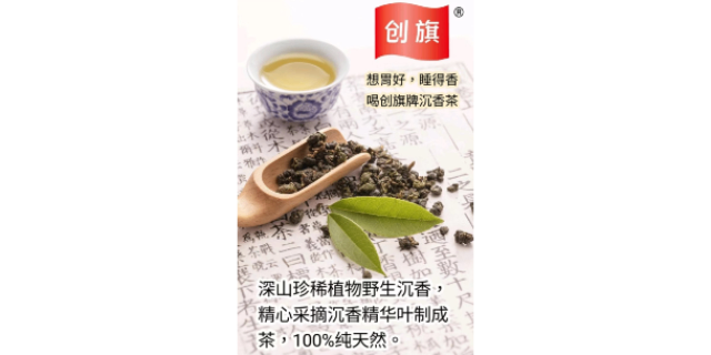 梅州大河山沉香茶的作用