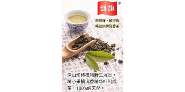 肇庆大河山沉香茶批发价格