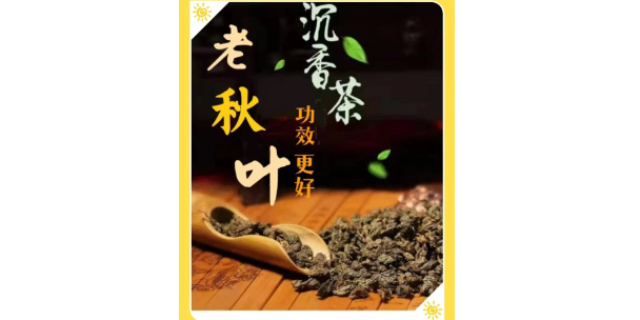 揭阳天然沉香茶叶厂