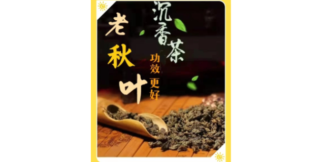 中山大河山沉香茶的作用