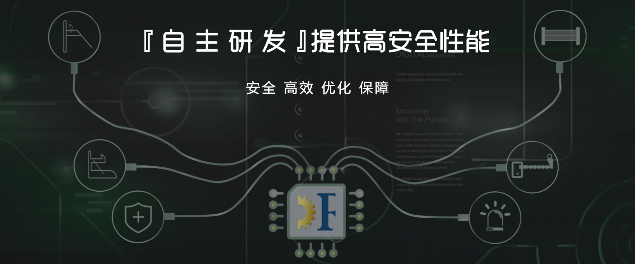 蘇州普羅林工業控制技術有限公司公司介紹