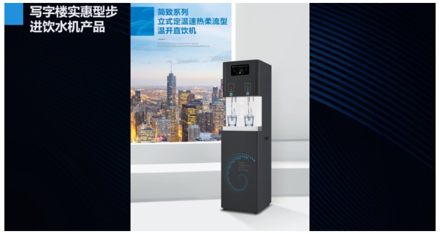 上海商用净水器销售