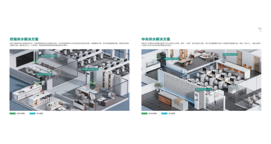 四川办公室直饮水机费用