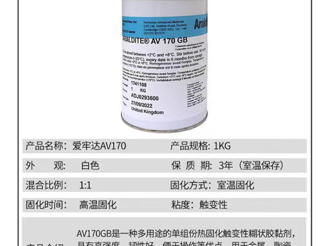 杭州陶瓷结构胶多少钱一瓶 邦畅威尔高新材料供应