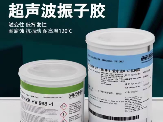 北京丙烯酸结构胶费用 邦畅威尔高新材料供应
