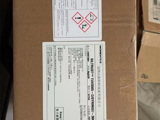 杭州仪表导热硅脂一般多少钱 值得信赖 邦畅威尔高新材料供应;