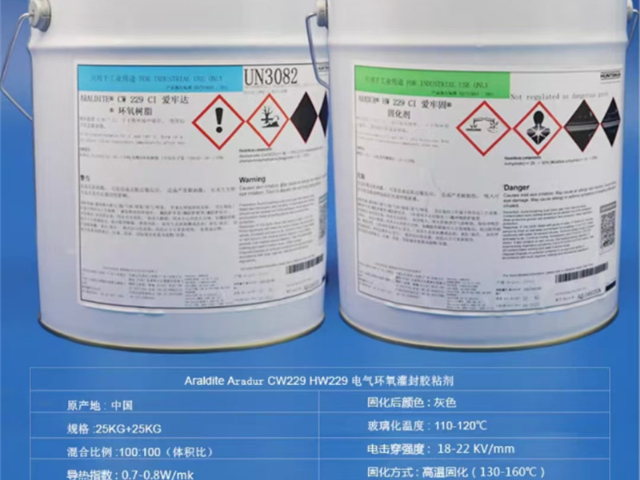 上海Araldite2028灌封胶品牌排行 邦畅威尔高新材料供应