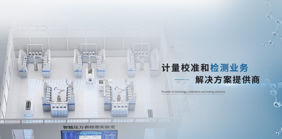 浙江轮廓仪计量校准咨询 苏州方圆仪器设备校准检测服务供应;