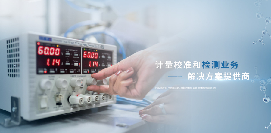 浙江巡检仪计量校准校验,计量校准
