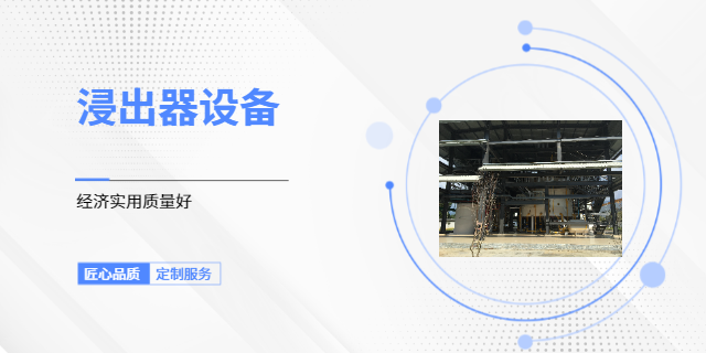 陕西亚麻籽浸出器联系电话 武穴市巨霸粮油设备制造股份供应