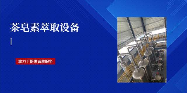 河南大豆油精炼设备价格 武穴市巨霸粮油设备制造股份供应