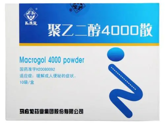 南京進口聚乙二醇4000/6000用途