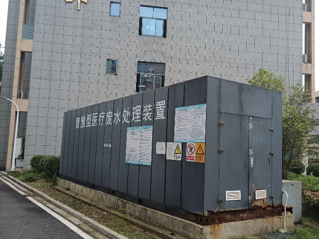 福建污水处理供应商 南京新禾环境科技供应