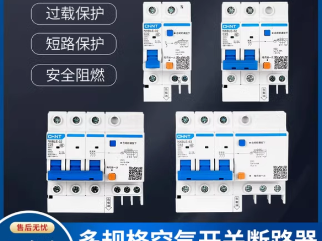 貴陽(yáng)家用正泰電纜 客戶至上 貴州常安金通電器供應(yīng)