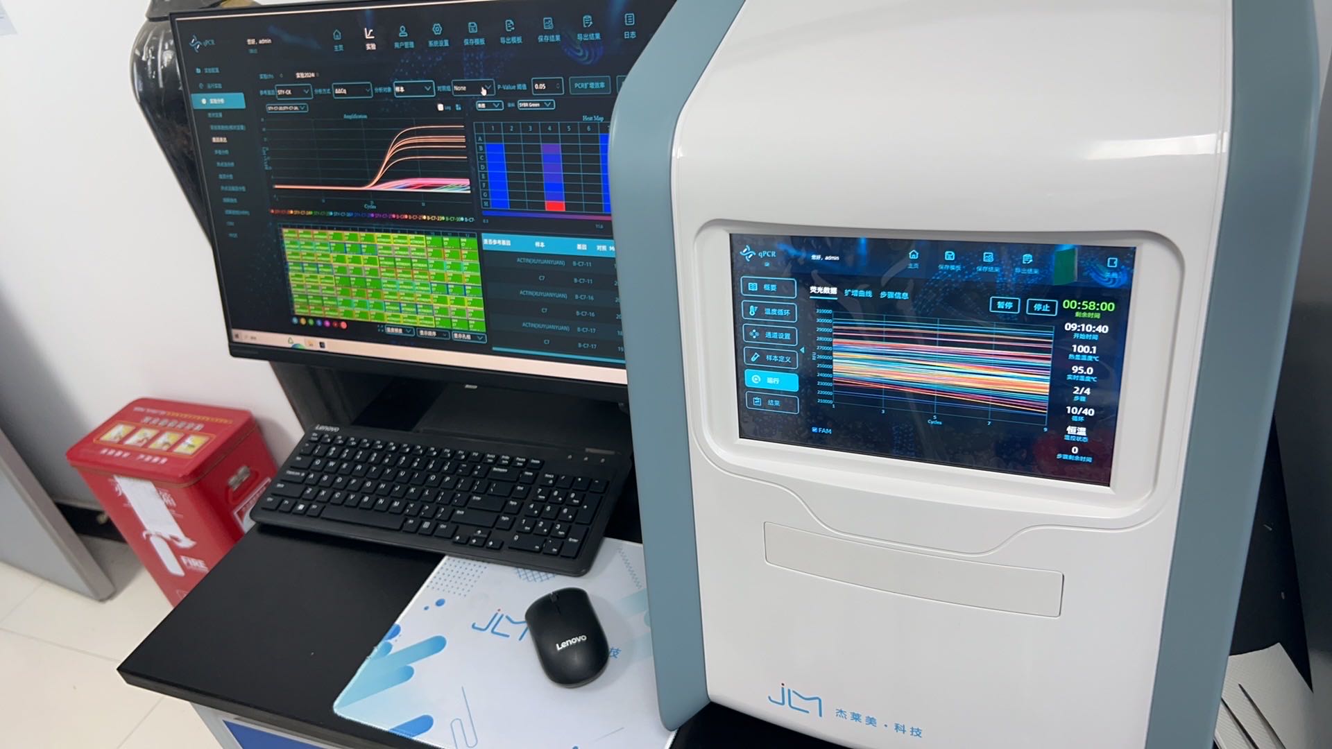 生物制药智能高速PCR仪自主研发 值得信赖 四川杰莱美科技供应