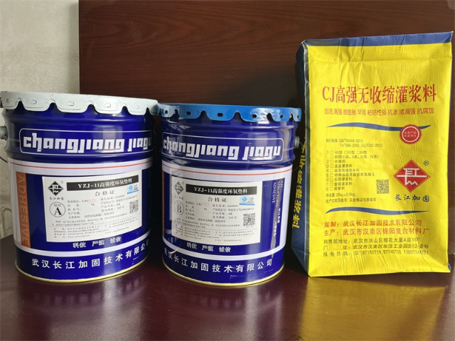 上海耐长期应力环氧垫料价格 武汉长江加固技术供应