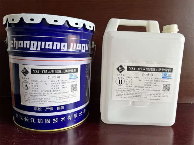 贵州水性抗滑混凝土防护涂料多少钱一公斤 武汉长江加固技术供应