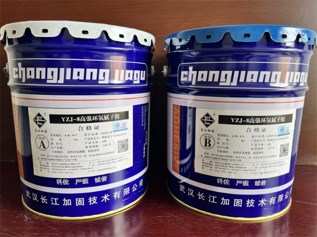西藏双组份环氧腻子厂家直销 武汉长江加固技术供应