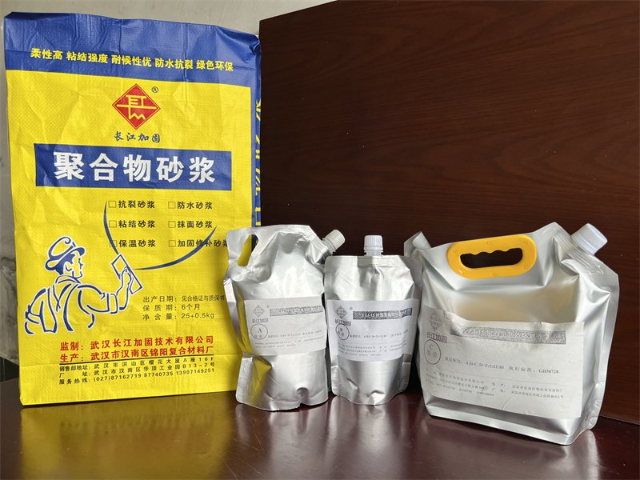 吉林改性快固型环氧砂浆多少钱一吨 武汉长江加固技术供应