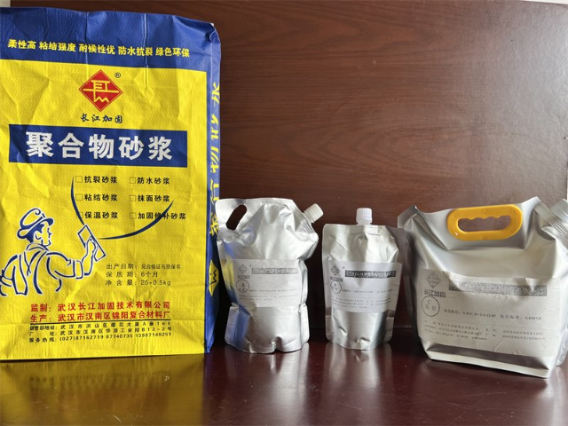 西藏双组份快固型环氧砂浆价格 武汉长江加固技术供应